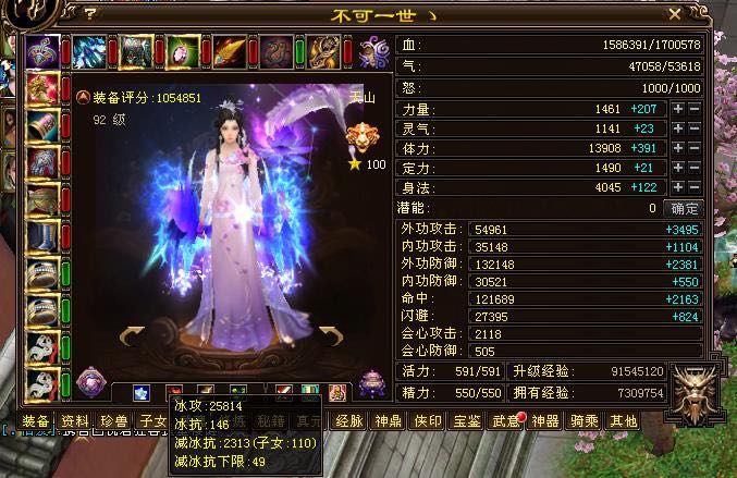 天龙八部新版本重楼,天龙八部卡级排行