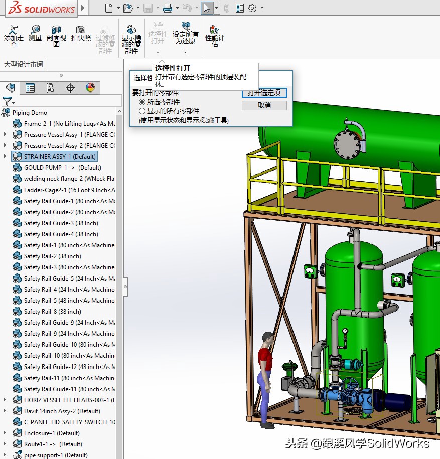 solidworks动画仿真卡顿怎么解决,solidworks怎么解决运行卡顿