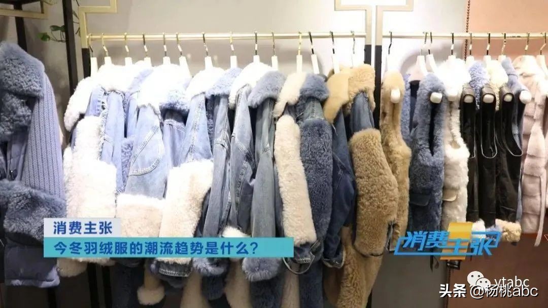 来到“顶级”毛皮一体基地，不用万把块就能拥有的皮草自由