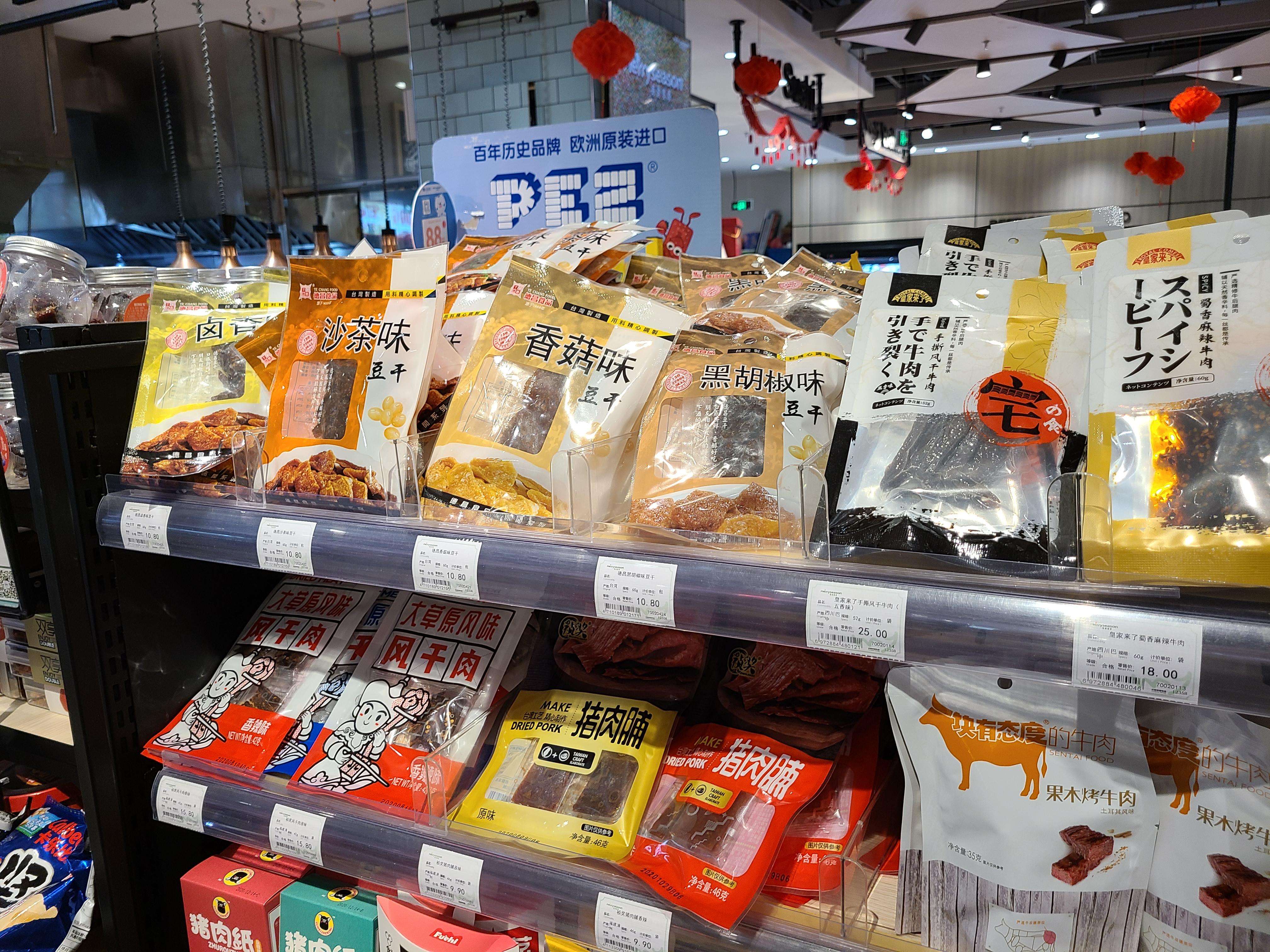 大陆禁台湾肉类流入,国台办大陆严禁台湾肉类产品输入