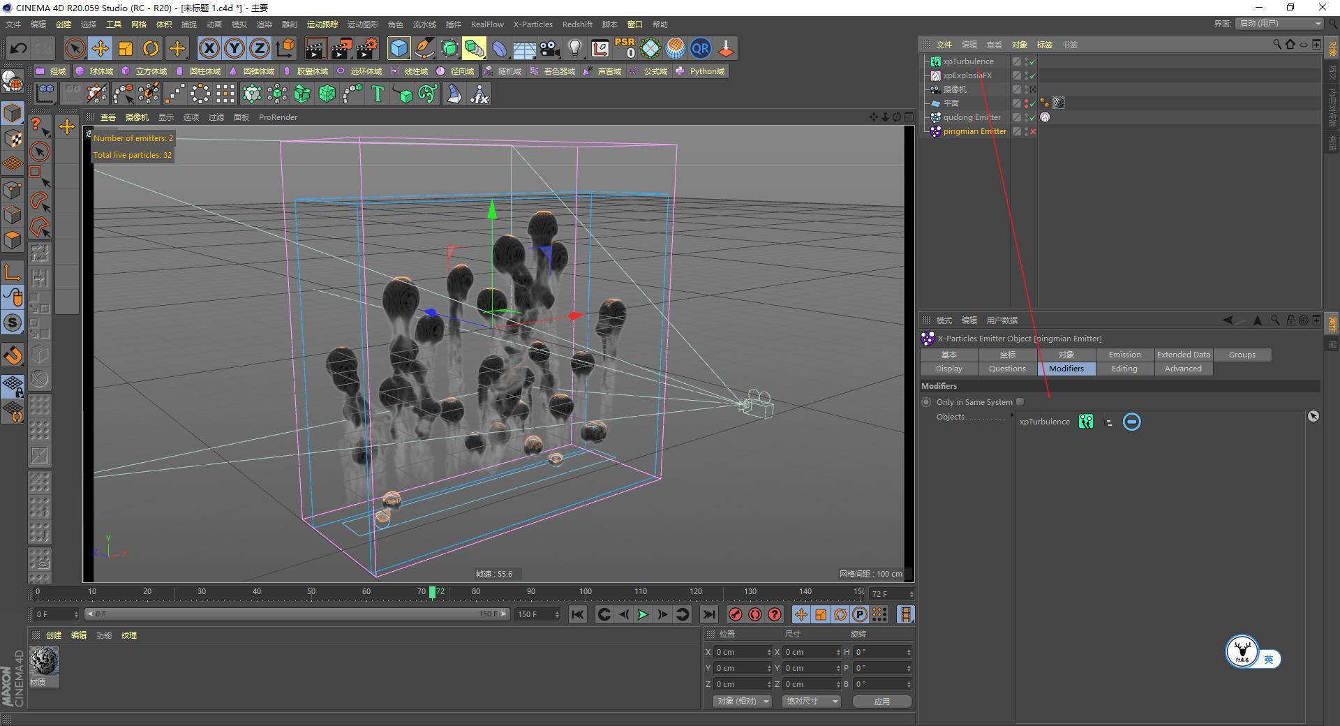 c4d三点布光场景制作步骤,c4dxp流体教程