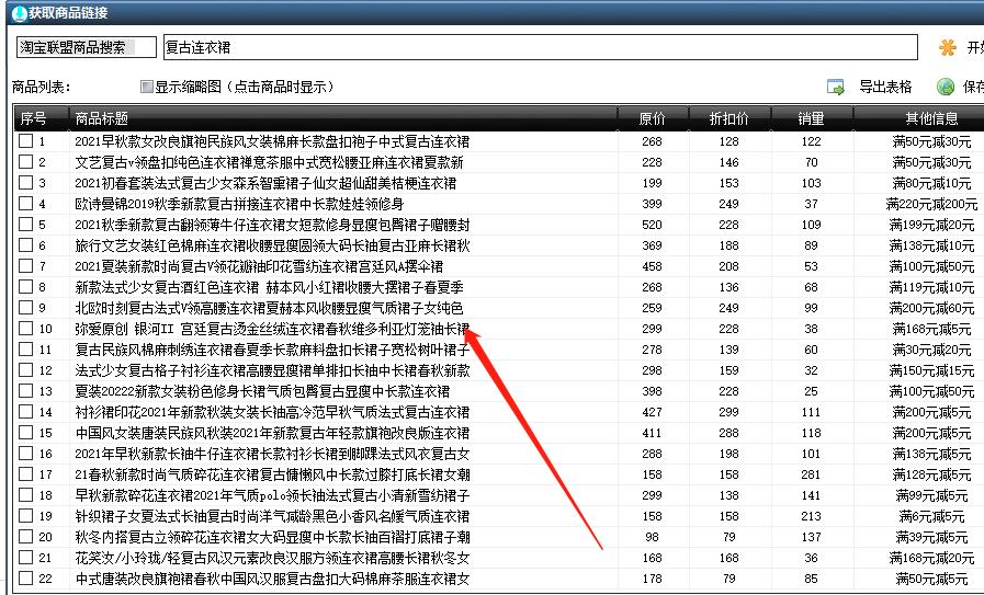 淘宝如何批量投放详情视频,淘宝联盟怎么拉出订单明细