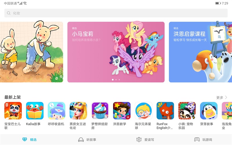 荣耀平板5的优缺点,gputurbo技术加持与高通对比