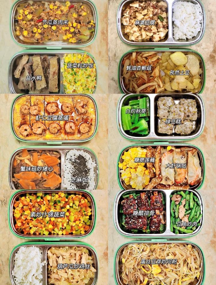 外卖便当食谱大全,上班带便当菜谱大全