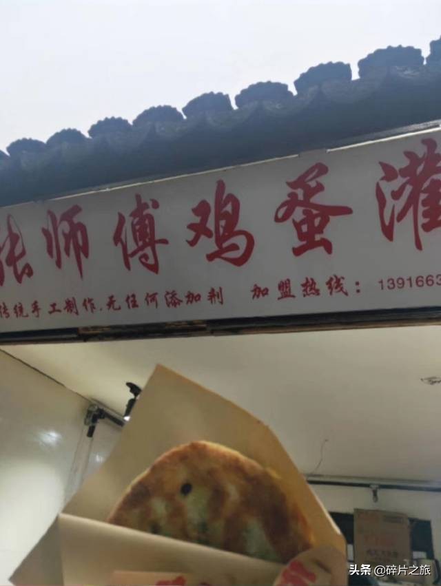 一杯老酸奶结束了上海一天的穷游美食分享攻略