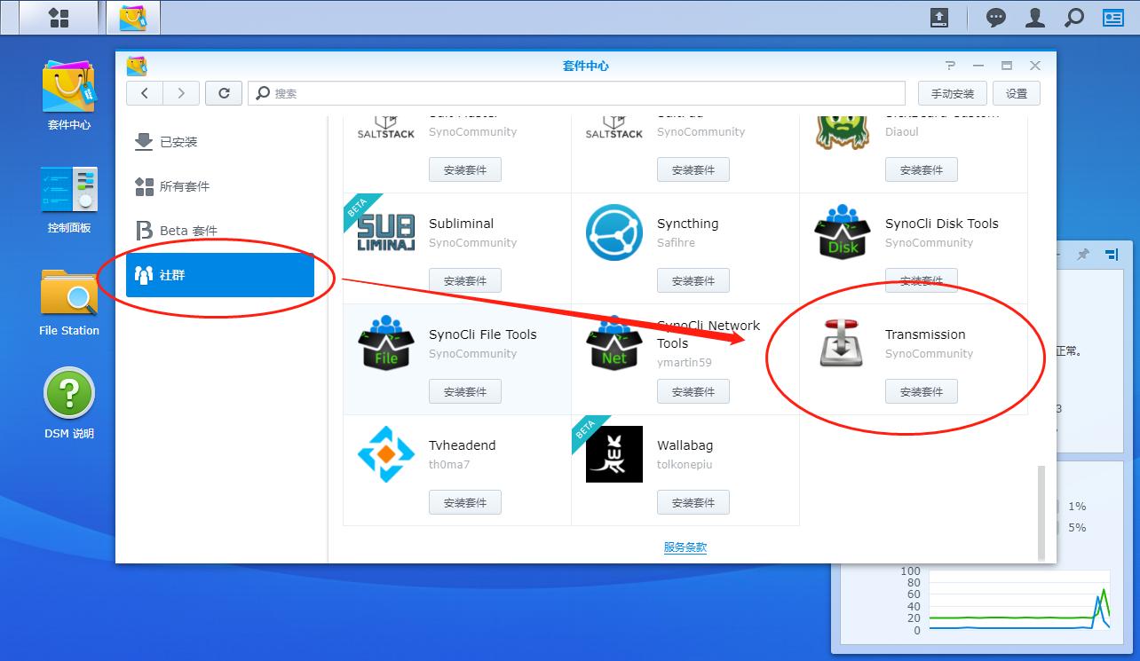 最强nas播放器,最好用功能最强大的nas