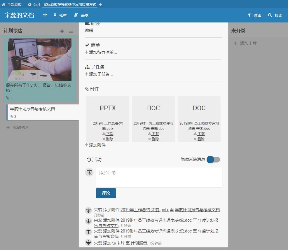 看板系统运行原理,敏捷看板和看板系统