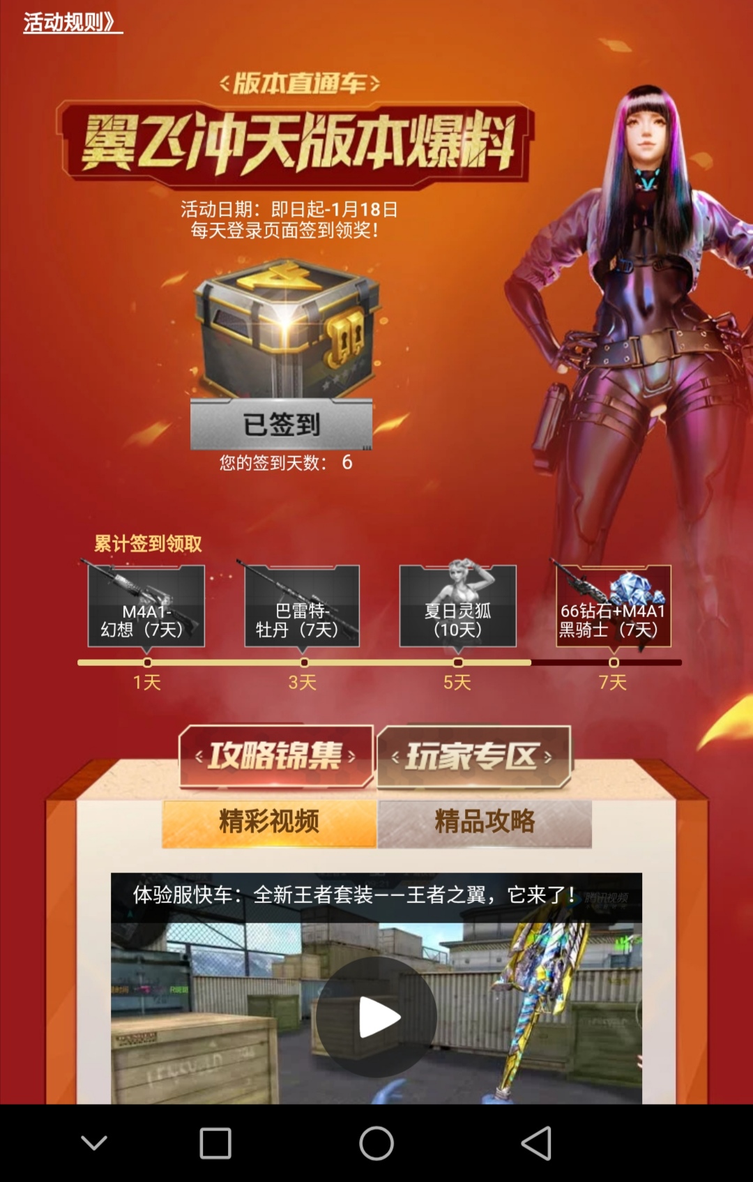 cf新人12元3000钻石在哪里,手游cf3000钻可以搞什么