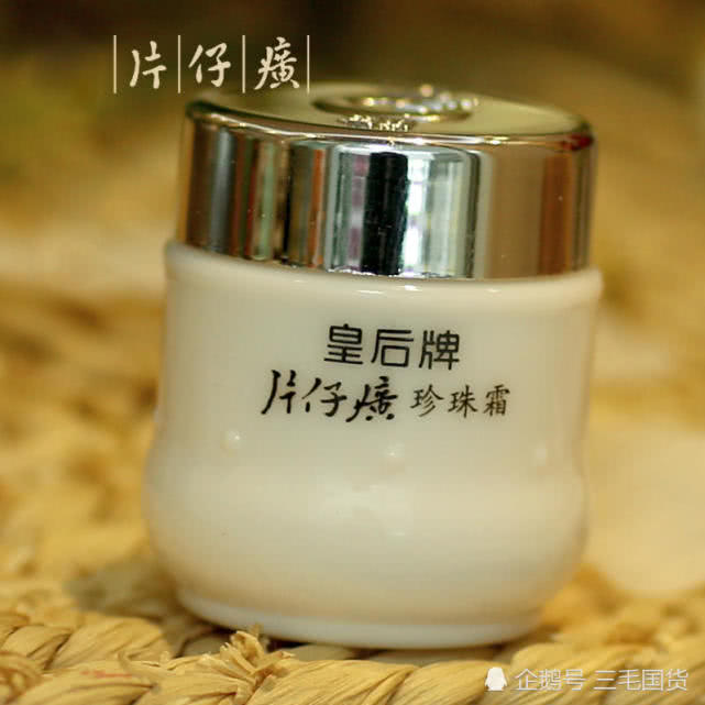 20元国货好物推荐,20元以内哪些平价好用老国货