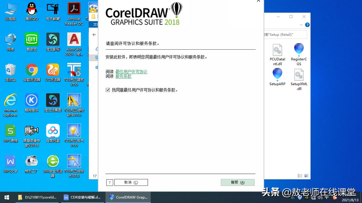 平面设计新手入门coreldraw,平面设计软件电脑版免费coreldraw