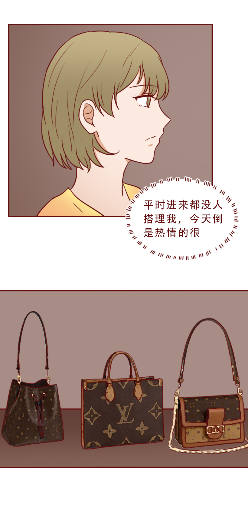 因为嫉妒闺蜜找到有钱人，女生果断抛弃穷男友，人性漫画魔石