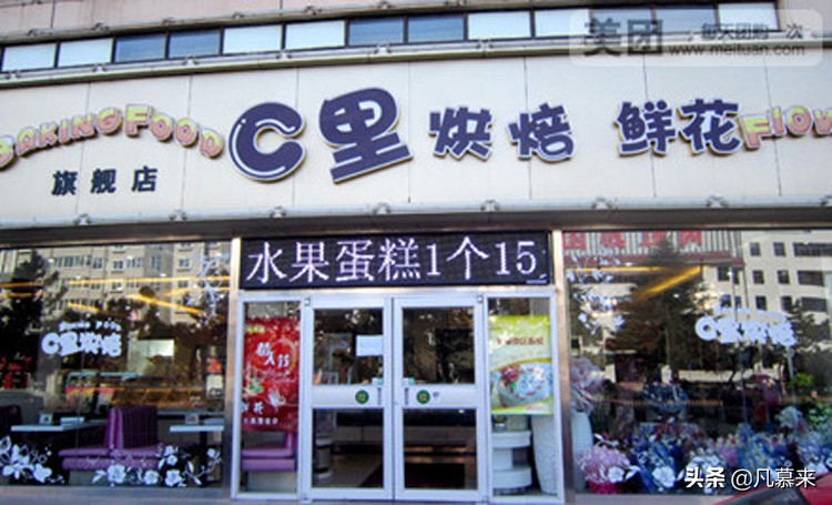 威海品牌蛋糕排行榜,比较好吃的蛋糕牌子威海