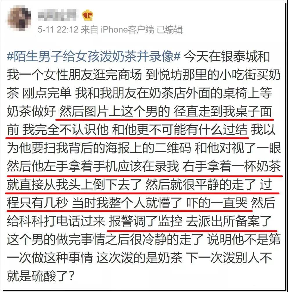 如何看待网红低俗直播,网红直播恶劣行径