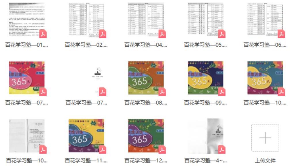 摩比熊津七田真,摩比和何秋光哪个好