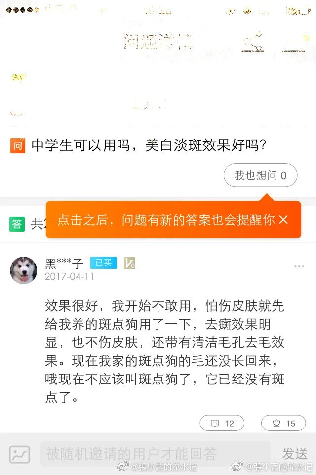 现在客服都这么厉害吗,现在的客服怎么都这样啊