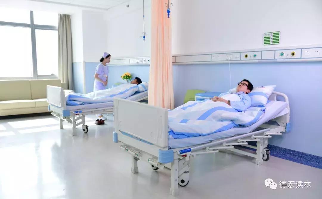 瑞丽市景成医院,瑞丽景成医院还在吗