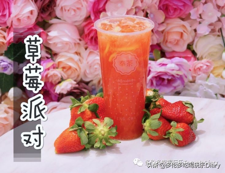 小红书爆款奶茶,小红书奶茶火爆