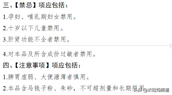 小孩上火了喝凉茶喝多久好,儿童多久喝一次凉茶降火