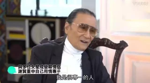 谢贤83岁专辑,谢贤82岁视频