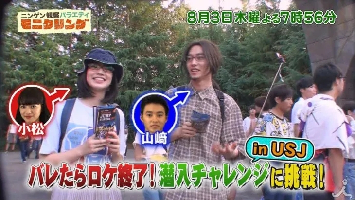 日本综艺有哪些东西是可以吃的,日本下饭综艺节目完整版