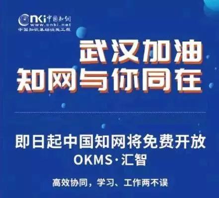 海淀妈妈实测：疫情期免费开放的这19个学习资源很靠谱！宅家必备