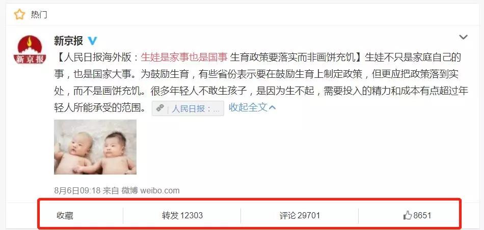 二胎真的不该生吗,没有钱能生二胎的后果