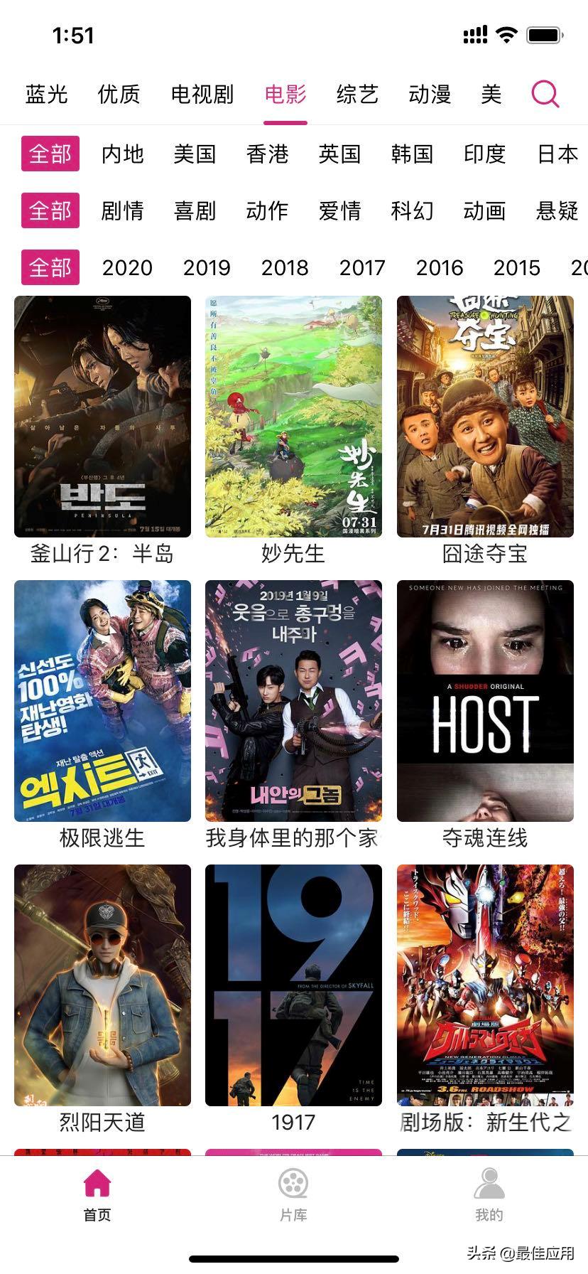 苹果商店新上架游戏,苹果商店最新上架软件