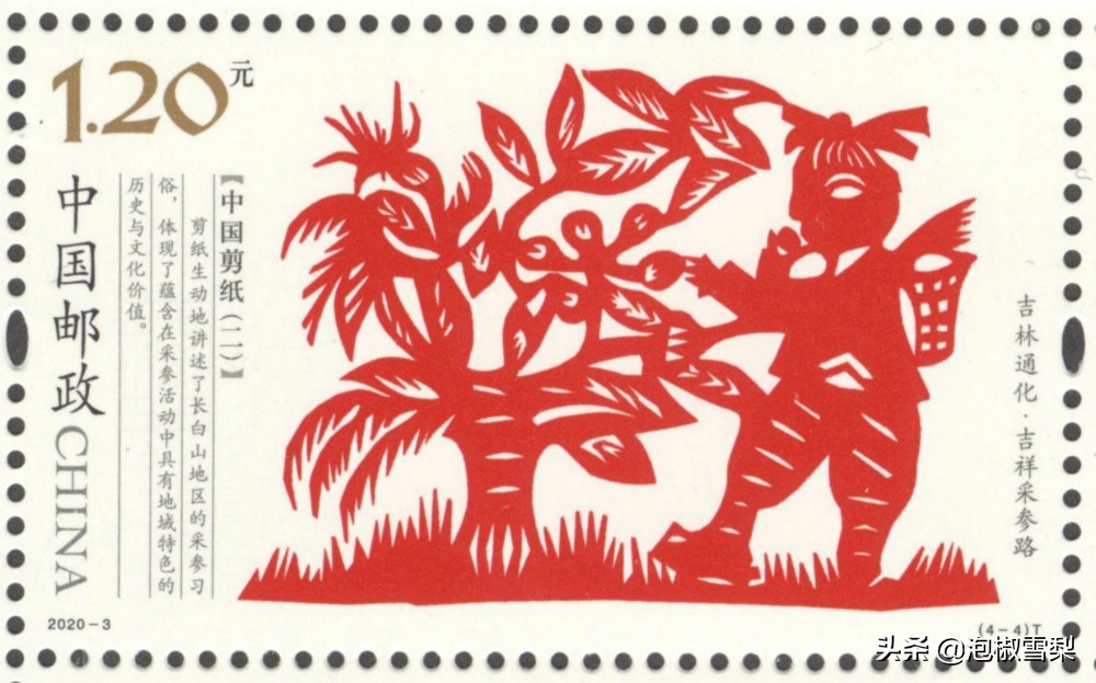 2020的邮票为啥有葫芦娃,抗美援朝70年邮票规格及设计者