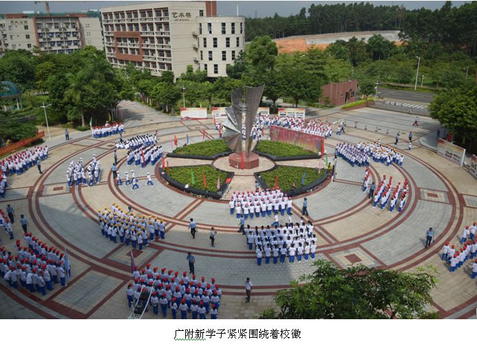 广附最好的学校,广附学校好吗