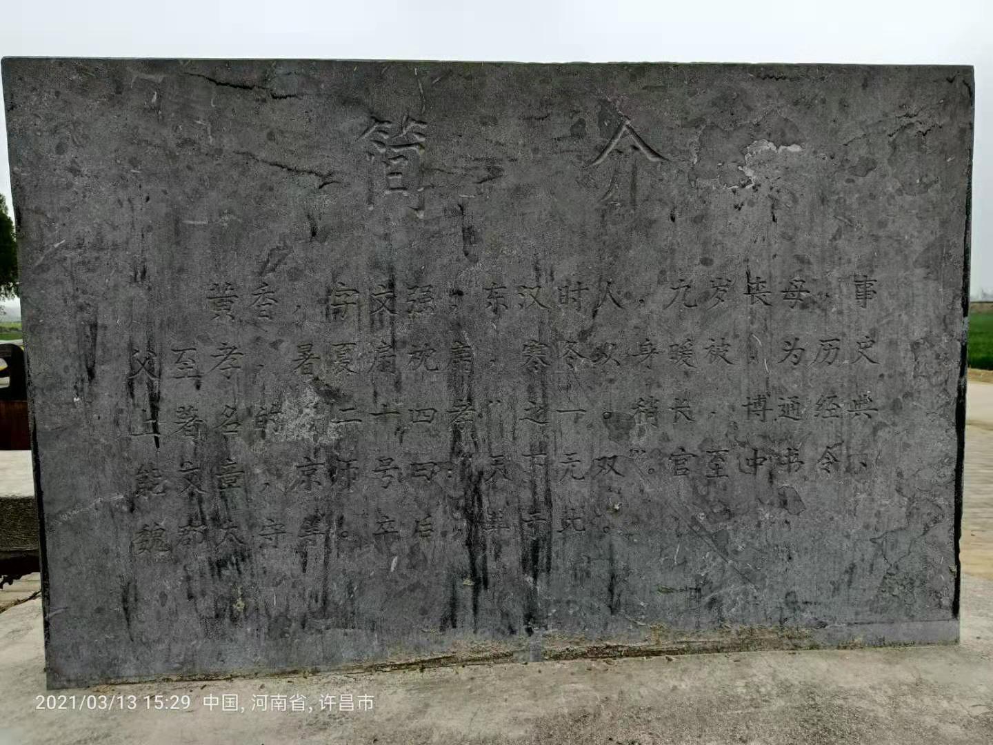 黄台遗址,千年古县寻古探幽全面展示