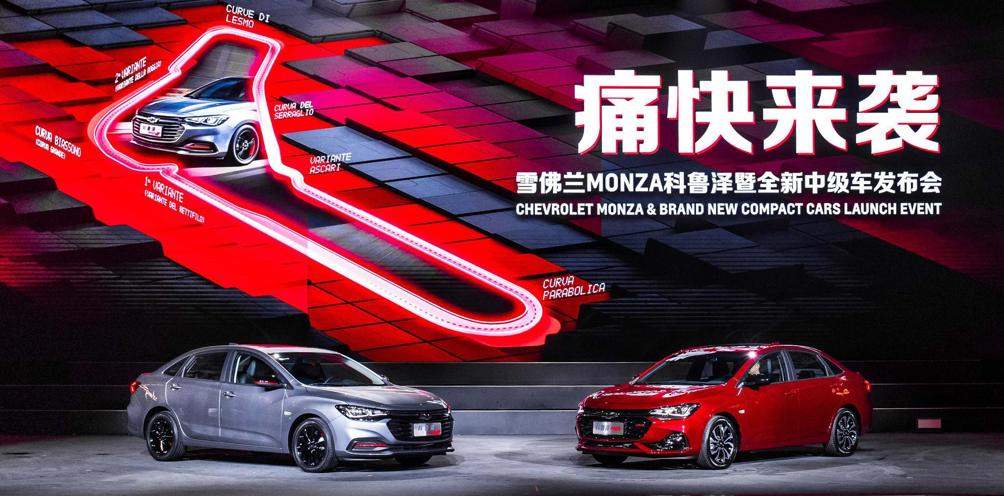 科鲁泽打响中部崛起战役，雪佛兰将在区域营销中心率先崛起？