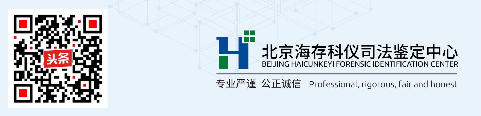 网络传销涉嫌犯罪认定,微信传销犯罪案件侦查研究