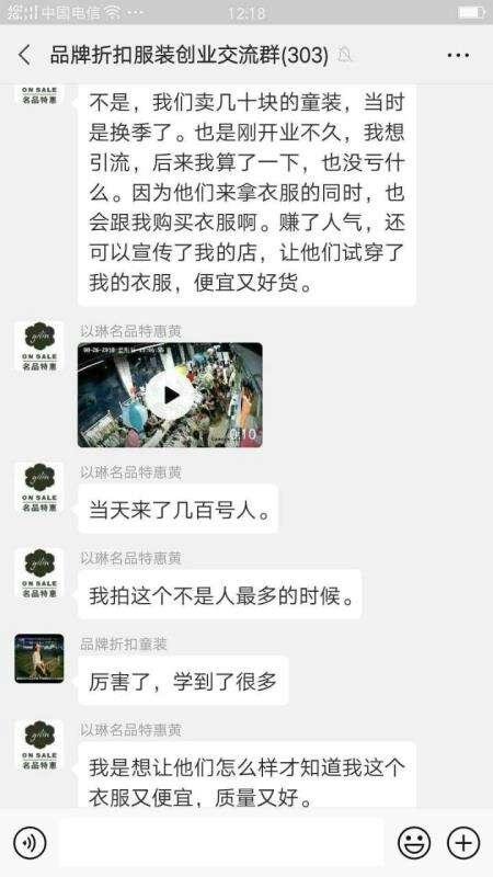 服装创业十大忠告,服装创业的十大技巧