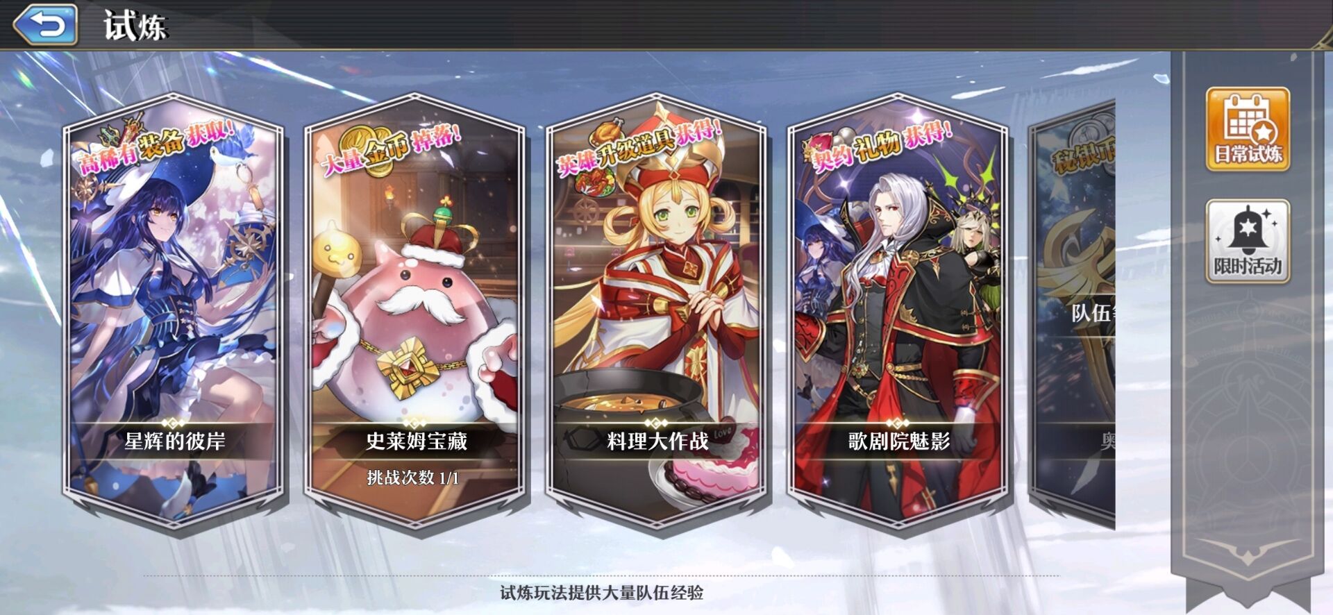 启源女神是女主rpg游戏吗,启源女神rpg手游