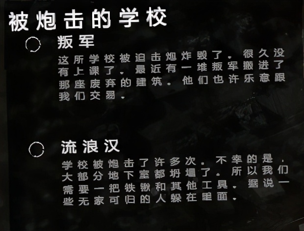 这是我的战争手游完整版在哪下,这是我的战争安卓完整版1.4.0