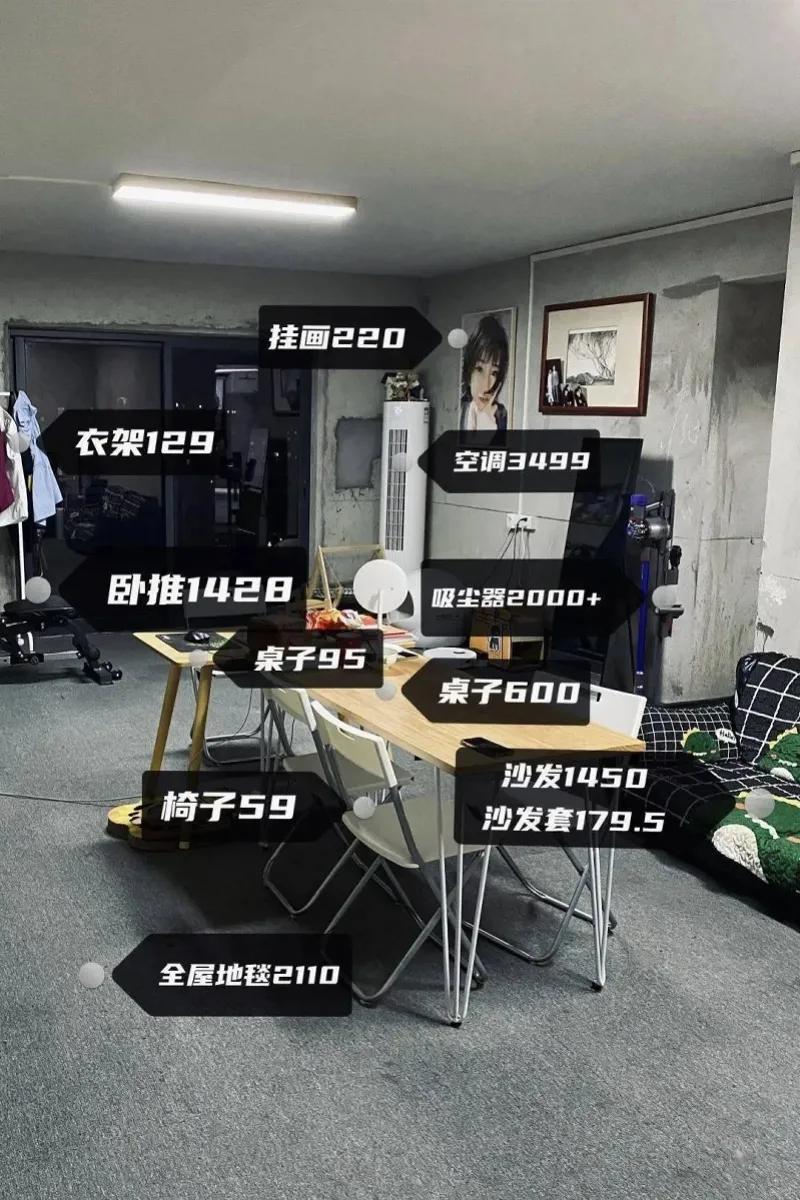 情侣住400平大平层,住大平层有多爽