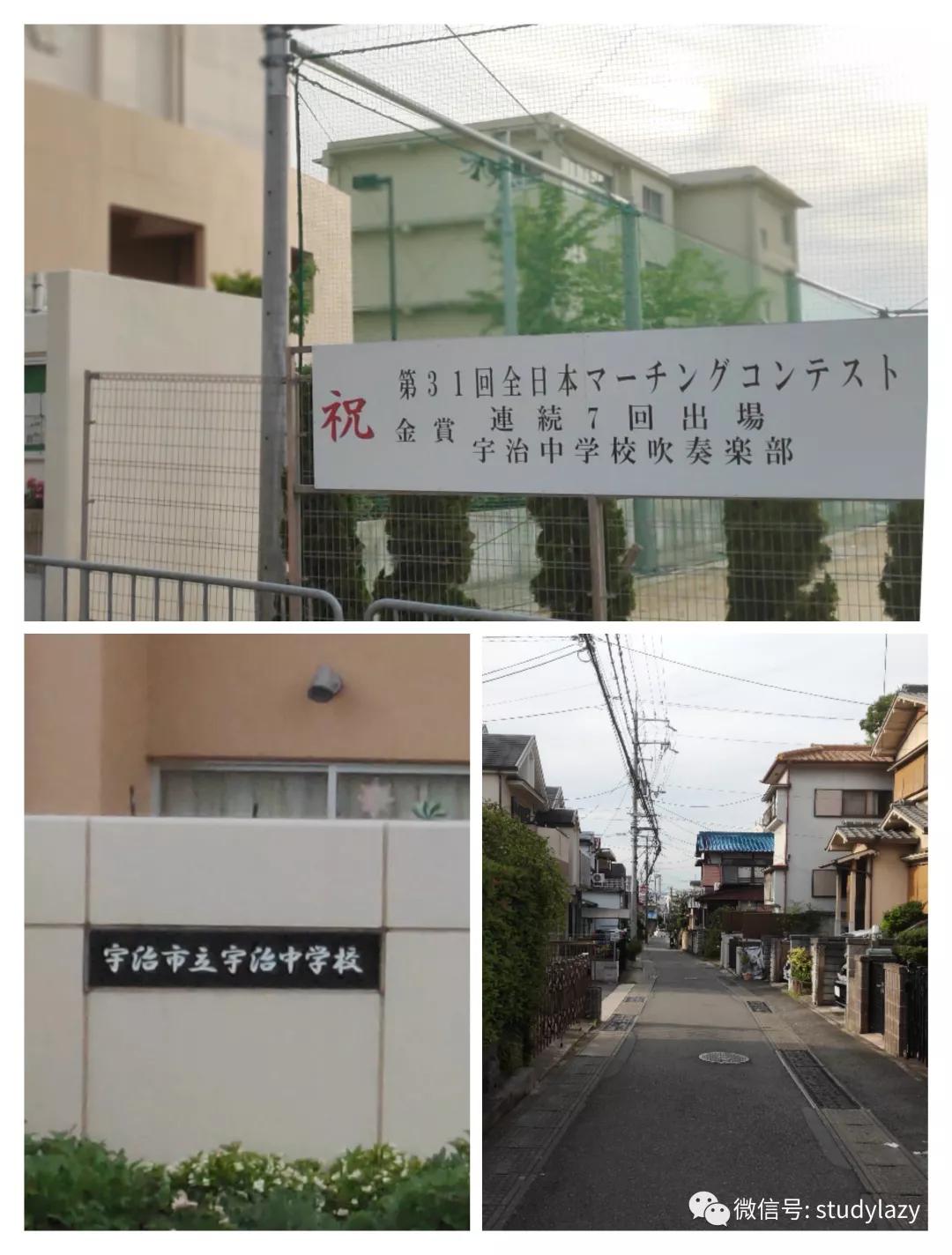 日本宇治抹茶,日本宇治简介