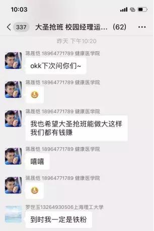 澶у湥鎺ㄨ崘宸ヤ綔,澶у湥鎶㈢彮鐏垫椿鐢ㄥ伐鐪熷疄鏁版嵁