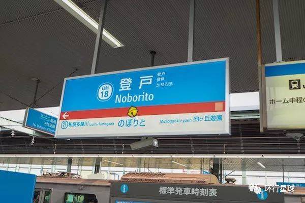 日本铁路边房子,日本铁路下的房子在哪里