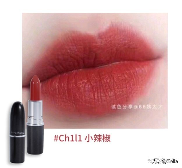 黄皮唇釉girlcult推荐,mac口红色号黄皮显白推荐