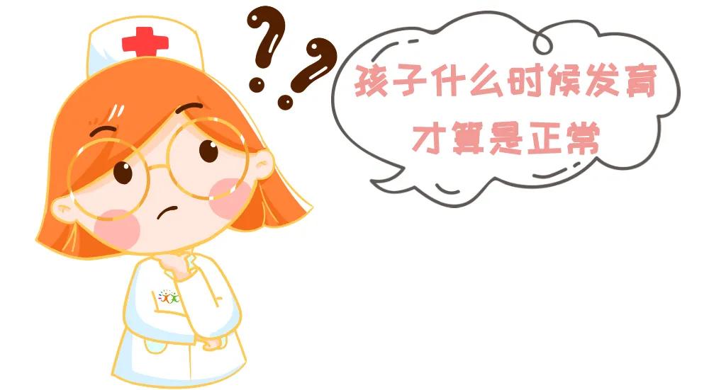 9岁乳房发育,10岁来“大姨妈”性早熟身高不到153cm!该怎么帮她