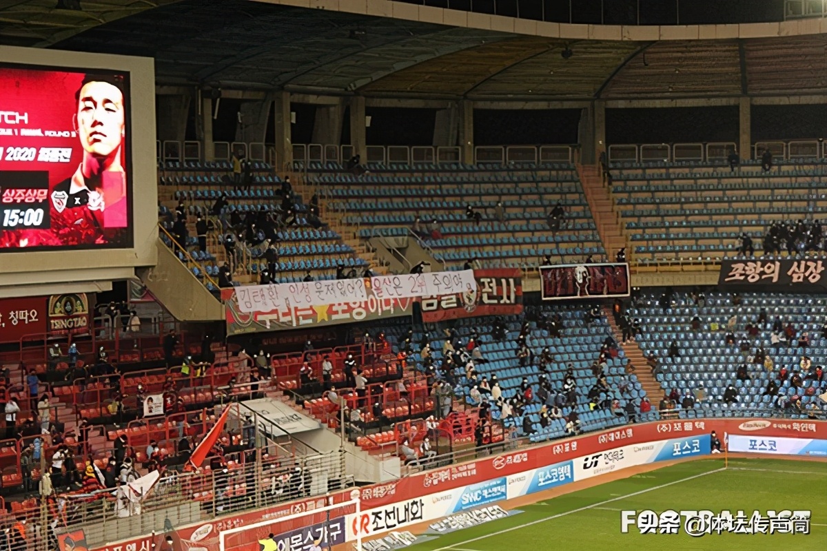 韩国德比战*药火**味浓！领头羊惨败被嘲千年老二，自家助威歌遭反讽