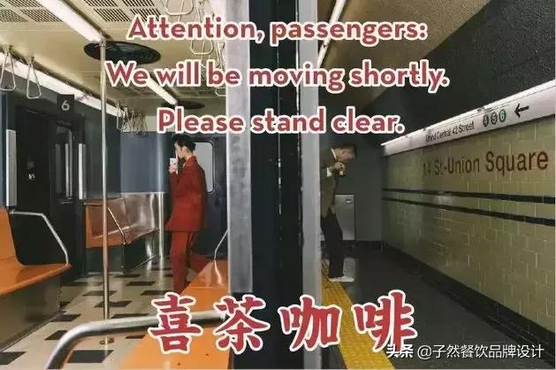 不务正业的咖啡市场,喜茶入局咖啡业