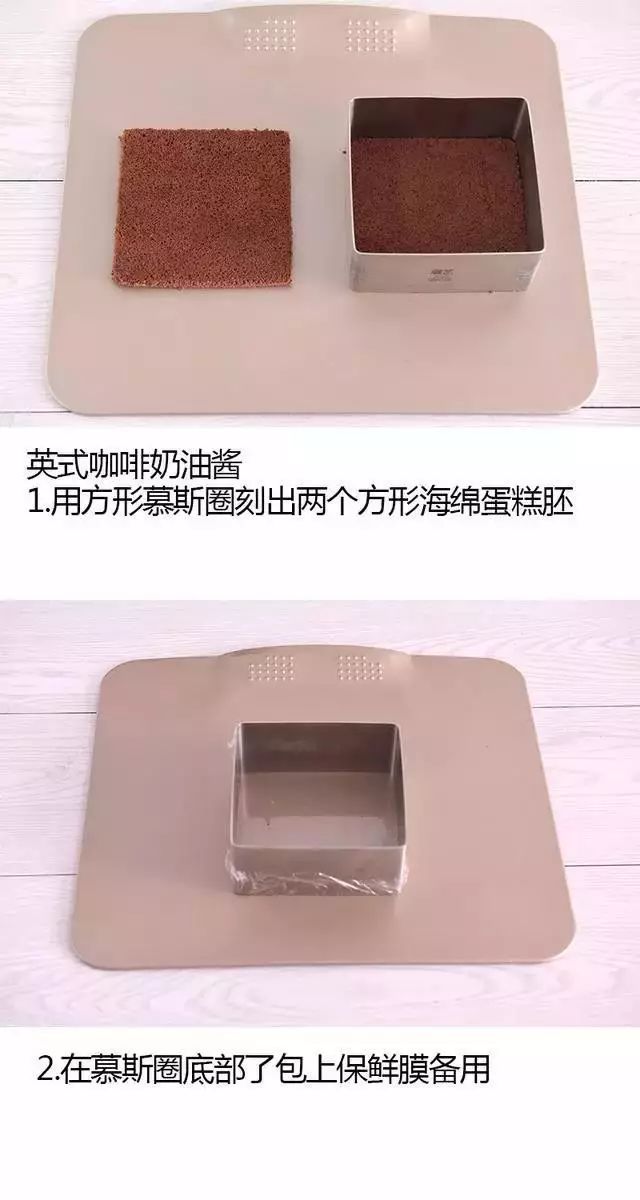 一只卡布奇诺慕斯蛋糕,高级卡布奇诺慕斯蛋糕