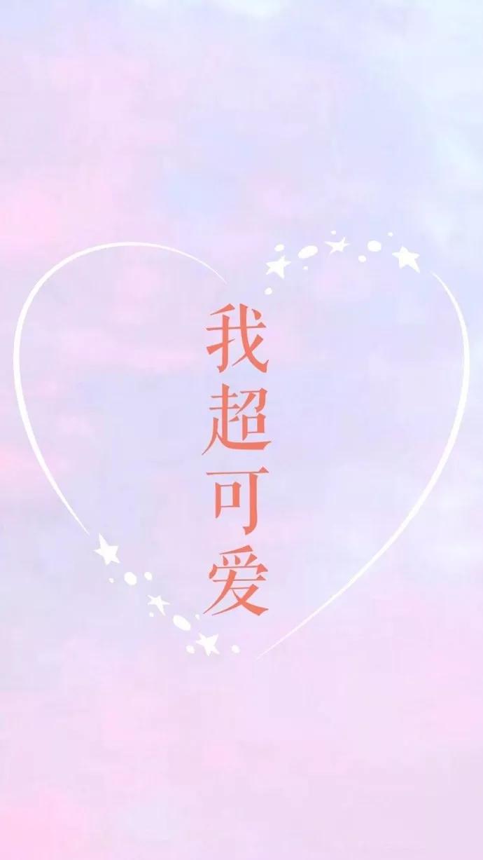 文字壁纸人生感悟,手机壁纸文字系