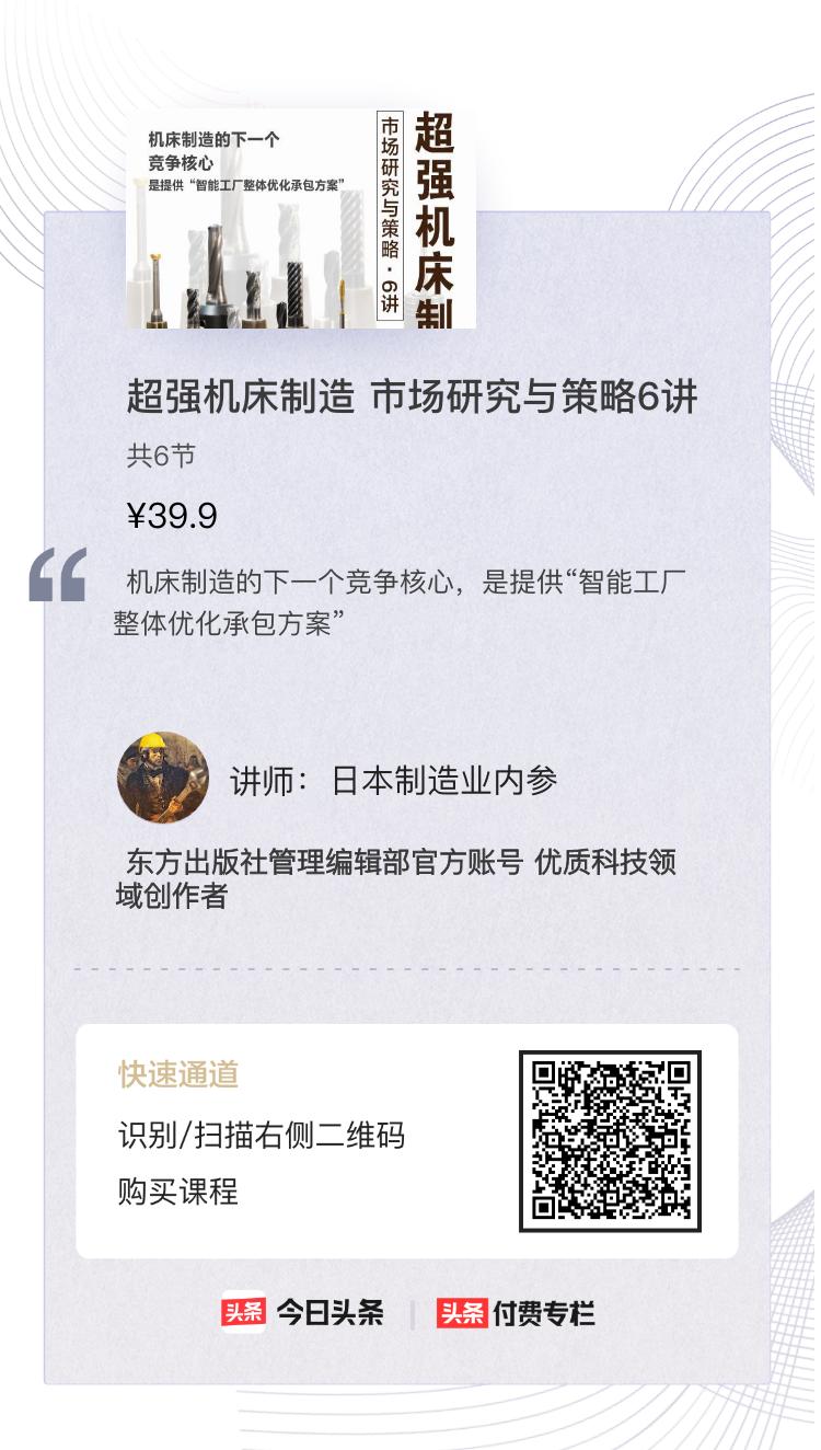 百年雅马哈：如何制造一架靠“音质”取胜的钢琴？