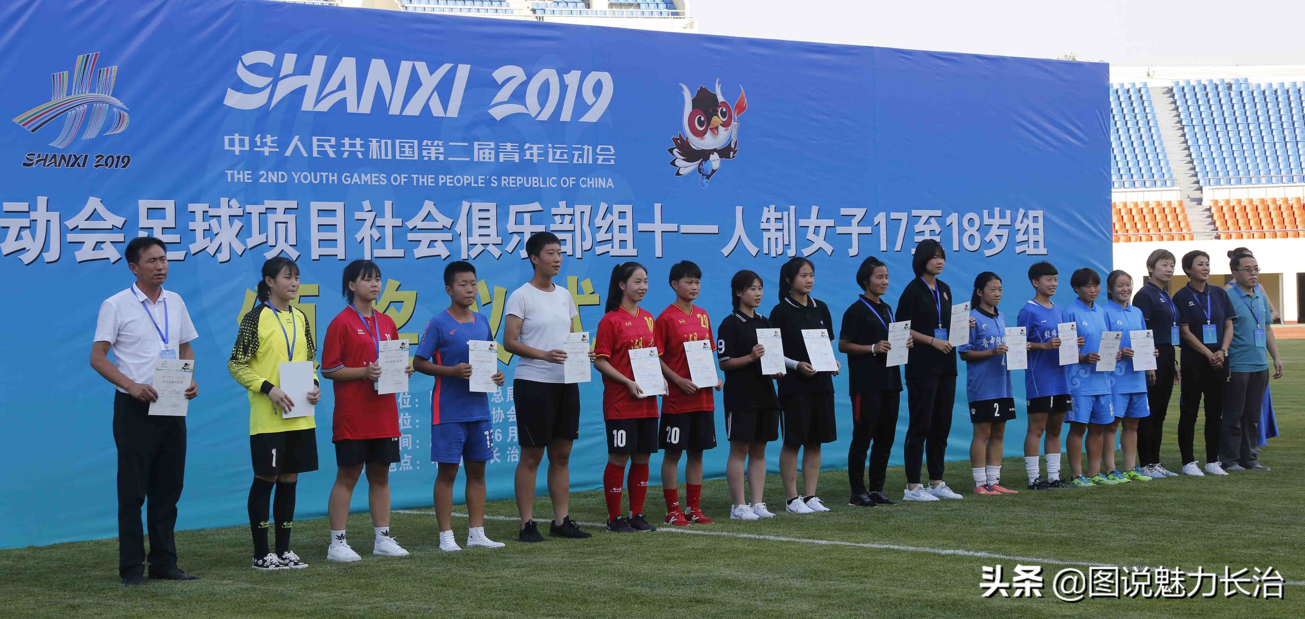 二青会100米女子乙组,二青会长治屯留区比赛时间表