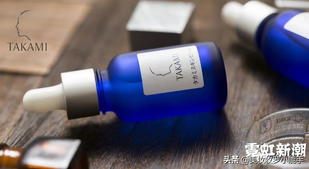 takami闭口精华液,日本takami美容液