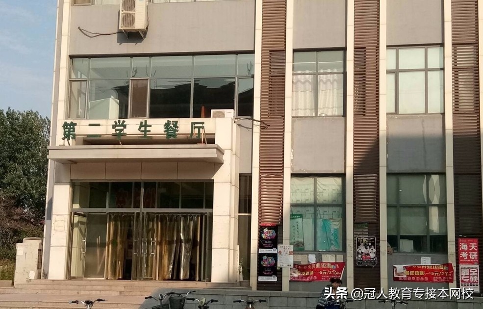 邢台学院21年专接本,2024邢台学院专接本招生计划