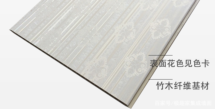 集成墙全屋整装靠谱吗,集成墙面装修靠谱吗